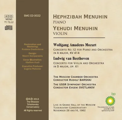 Иегуди Менухин (скрипка), Хефсиба Менухина (фортепиано) — back